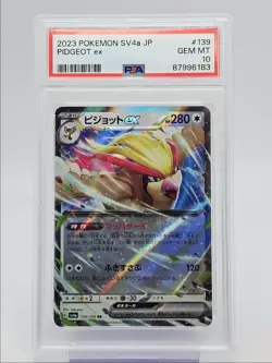 PIDGEOT EX 2023 POKEMON JAPANESE SV SHINY TREASURE DOUBLE RARE PSA 10 Q0004 - Image 1