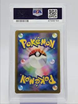 PIDGEOT EX 2023 POKEMON JAPANESE SV SHINY TREASURE DOUBLE RARE PSA 10 Q0004 - Image 2