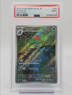 IVYSAUR 2023 POKEMON JAPANESE POKEMON 151 ART RARE FA A 167/165 PSA 9 Q0004 - Image 1