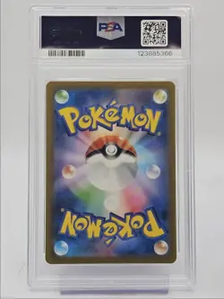 IVYSAUR 2023 POKEMON JAPANESE POKEMON 151 ART RARE FA A 167/165 PSA 9 Q0004 - Image 2