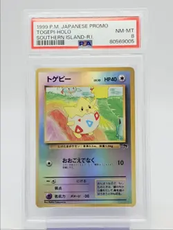 TOGEPI HOLO 1999 POKEMON JAPANESE PROMO SOUTHERN ISLAND RI PSA 8 Q0004 - Image 1
