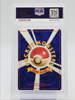 TOGEPI HOLO 1999 POKEMON JAPANESE PROMO SOUTHERN ISLAND RI PSA 8 Q0004 - Image 2