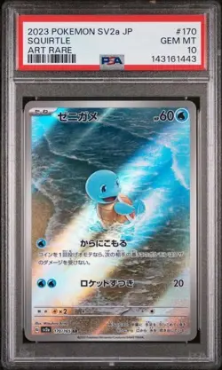 Squirtle #170 - Japanese Pokemon 151 Art Rare - PSA 10 - Image 1
