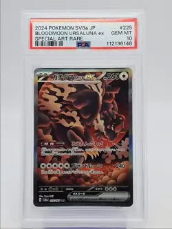 BLOODMOON URSALUNA EX 2024 POKEMON JPN SV SPECIAL ART RARE A PSA 10 Q0004 - Image 1
