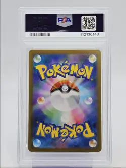 BLOODMOON URSALUNA EX 2024 POKEMON JPN SV SPECIAL ART RARE A PSA 10 Q0004 - Image 2