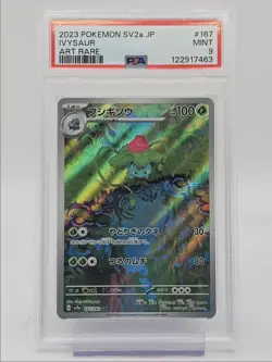 IVYSAUR 2023 POKEMON JAPANESE POKEMON 151 ART RARE FA 167/165 PSA 9 Q0004 - Image 1
