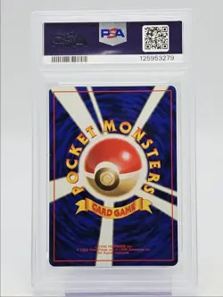 KANGASKHAN HOLO 1997 POKEMON JAPANESE JUNGLE RARE HOLO MINT 115 PSA 9 Q0004 - Image 2