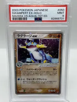 Swampert ex 050/080 Magma Aqua 1st Ed Holo Japanese Pokemon TCG Card PSA 9 MINT - Image 1
