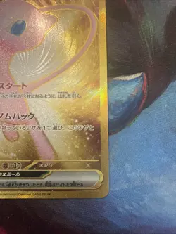 Mew EX 208/165 Sv2a Japanese 151 Pokemon Gold Full Art Holo NM+ - Image 4