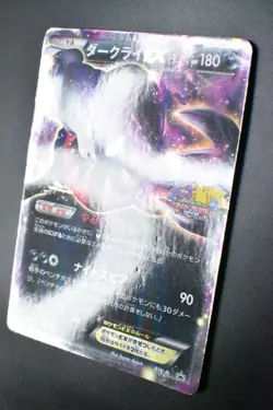 Darkrai EX BW-P Battle Carnival Spring Promo 2013 Holo Japanese Pokemon Card - Image 4