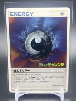 2006 Pokemon Japanese WINNER Promo Darkness Energy Gym Challenge GOLD Top 3 - Image 1
