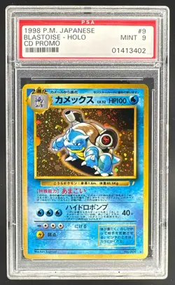 01413402 Blastoise 1998 Japanese Pokemon CD Promo #9 PSA 9 - Image 1