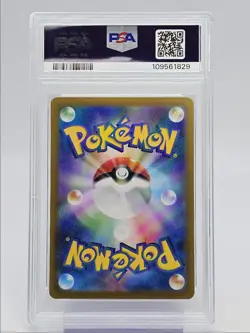 BLOODMOON URSALUNA EX 2024 POKEMON JPN SV SPECIAL ART RARE PSA 10 Q0004 - Image 2