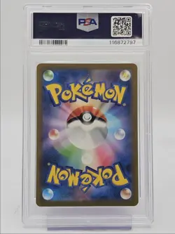 MR. MIME 2023 POKEMON JAPANESE POKEMON 151 ART RARE FA 179/165 PSA 10 Q0004 - Image 2