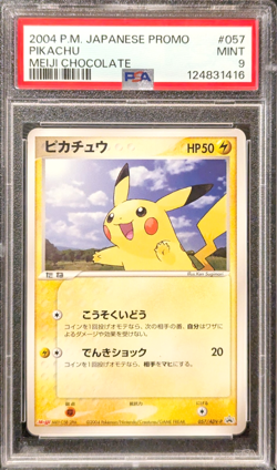 PSA 9 MINT Pikachu 057/ADV-P Meiji Chocolate 2004 Pokemon Promo Japanese - Image 1