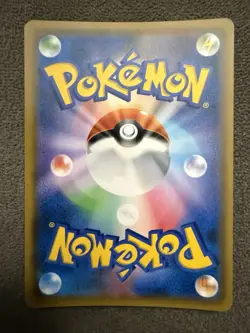 Ampharos GX 059/052 HR 2018 Pokemon TCG Japanese card JP4974 - Image 2