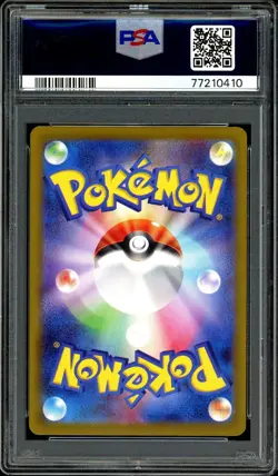 Pokemon PSA 10 Seel Reverse Holo 086/165 151 SV2A 2023 Japanese - Image 4