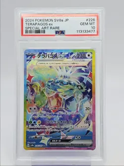 TERAPAGOS EX 2024 POKEMON JPN SV TERASTAL EX SPECIAL ART RARE PSA 10 Q0004 - Image 1