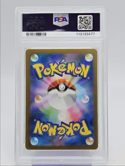TERAPAGOS EX 2024 POKEMON JPN SV TERASTAL EX SPECIAL ART RARE PSA 10 Q0004 - Image 2