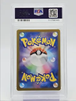 SPHEAL 2024 POKEMON JPN SV SUPER ELECTRIC BREAKER ART RARE PSA 10 Q0004 - Image 2