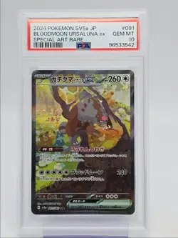 BLOODMOON URSALUNA EX 2024 POKEMON JAPANESE SV SPECIAL ART RARE PSA 10 Q0004 - Image 1