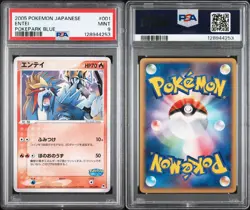 POKEMON ENTEI 001/009 - POKEPARK BLUE FILE JAPANESE - PSA 9 MINT - Image 3