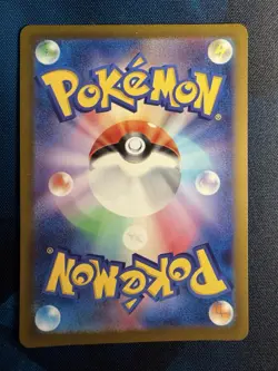 Pokemon Wimpod 069/066 Sv4k: Ancient Roar Holo (JPN) AR Full Art Fresh Pull NM/M - Image 2