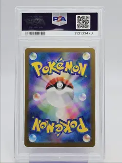 TERAPAGOS EX 2024 POKEMON JPN SV TERASTAL FESTIVAL ULTRA RARE PSA 10 Q0004 - Image 2