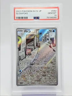 SLOWPOKE 2023 POKEMON JAPANESE SV VIOLET EX ART RARE GEM 082/078 PSA 10 Q0004 - Image 1