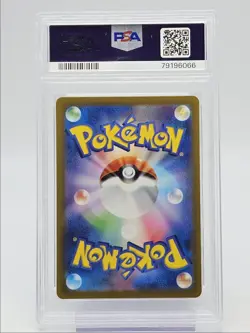 SLOWPOKE 2023 POKEMON JAPANESE SV VIOLET EX ART RARE GEM 082/078 PSA 10 Q0004 - Image 2