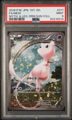 PSA 9 Mew 017/036 - Mythical Dream Shine CP5 - Japanese Full Art 1st Ed Pokemon - Image 1