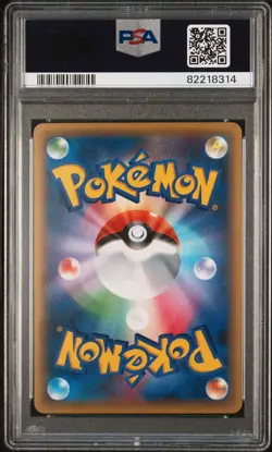 PSA 9 Mew 017/036 - Mythical Dream Shine CP5 - Japanese Full Art 1st Ed Pokemon - Image 2