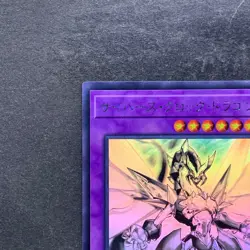 NM Cyberse Clock Dragon SOFU-JP034 Ghost Rare YuGiOh 980 - Image 2