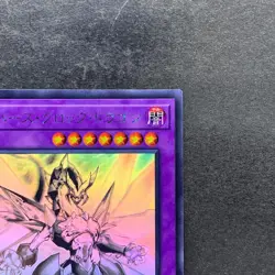 NM Cyberse Clock Dragon SOFU-JP034 Ghost Rare YuGiOh 980 - Image 3