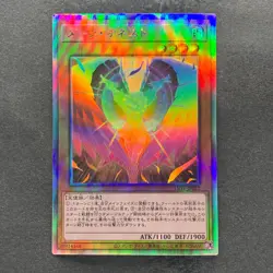 NM Dark Honest LIOV-JP022 Holographic Rare YuGiOh 230 - Image 1