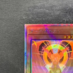 NM Dark Honest LIOV-JP022 Holographic Rare YuGiOh 230 - Image 2