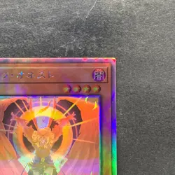 NM Dark Honest LIOV-JP022 Holographic Rare YuGiOh 230 - Image 3