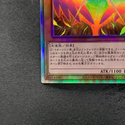 NM Dark Honest LIOV-JP022 Holographic Rare YuGiOh 230 - Image 4