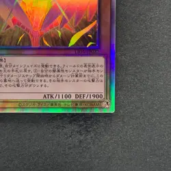 NM Dark Honest LIOV-JP022 Holographic Rare YuGiOh 230 - Image 5