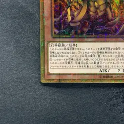 Winged Dragon of Ra MB01-JPS03 Millenium Gold Rare YuGiOh 1640 - Image 4