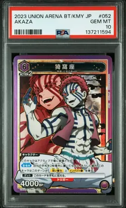 PSA 10 Union Arena Japanese AKAZA SR #52 DEMON SLAYER kimetsu 2023 - Image 1