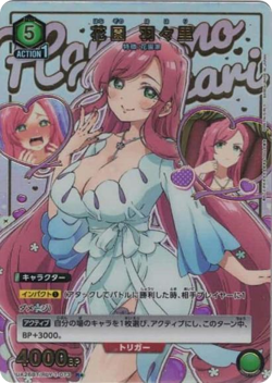 Hakari The 100 Girlfriends UA26BT/RLY-1-073 R Parallel ☆ Union Arena Card/B3 - Image 1