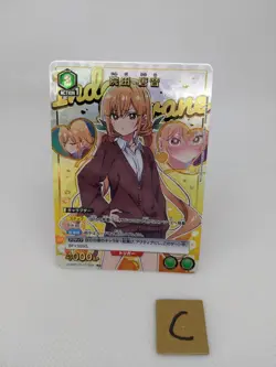 Karane The 100 Girlfriends UA26BT/RLY-1-046 R Parallel ☆Union Arena Card/B3 - Image 2
