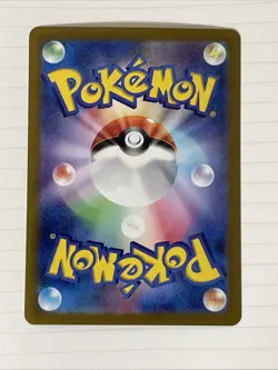 Hydrapple ex 012/102 Japanese Holo Pokemon Card sv7 Stellar Miracle NEAR - Image 2