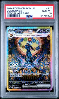 2024 POKEMON JPN SV8A-TERASTAL FEST EX SPECIAL ART RARE #217 UMBREON EX PSA 10 - Image 1