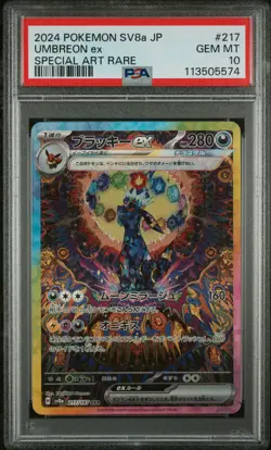 2024 POKEMON JPN SV8A-TERASTAL FEST EX SPECIAL ART RARE #217 UMBREON EX PSA 10 - Image 1