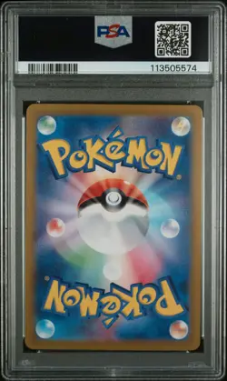 2024 POKEMON JPN SV8A-TERASTAL FEST EX SPECIAL ART RARE #217 UMBREON EX PSA 10 - Image 2