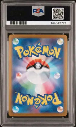 2024 POKEMON JPN SV8A-TERASTAL FEST EX SPECIAL ART RARE #217 UMBREON EX PSA 10 - Image 2