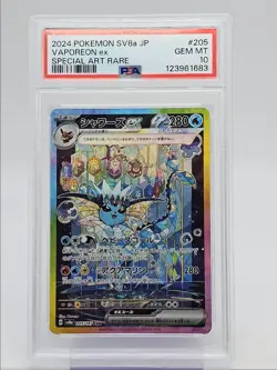 VAPOREON EX 2024 POKEMON JPN SV TERASTAL SPECIAL ART RARE GEM B PSA 10 Q0004 - Image 1