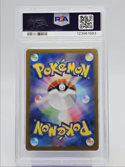 VAPOREON EX 2024 POKEMON JPN SV TERASTAL SPECIAL ART RARE GEM B PSA 10 Q0004 - Image 2